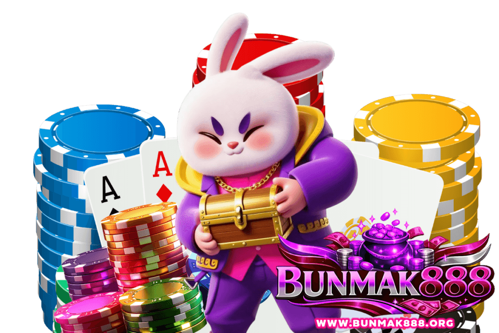 โปรโมชั่นที่ bunmak888